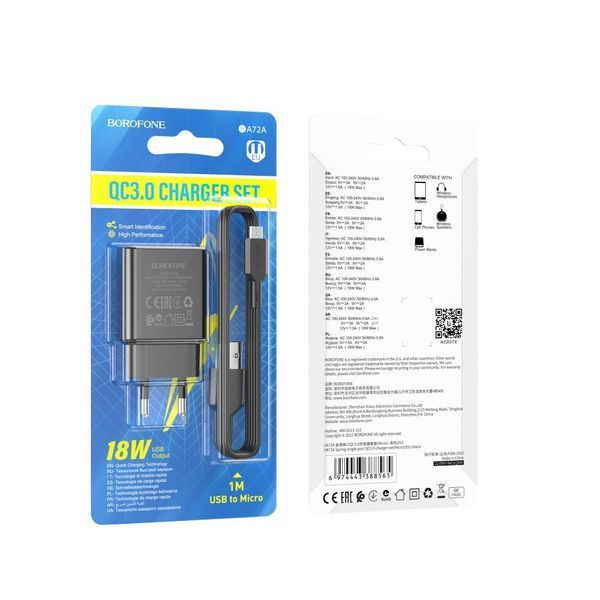 Зарядный блок Borofone BA72A QC3.0 18W (1USB/3.0A) + кабель MicroUSB черный