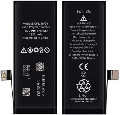 Акумулятор Apple iPhone 8 A1863, A1905, A1906 1821 mAh
