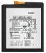 Аккумулятор для Motorola GV30 Moto Z XT1650 2630 mAh