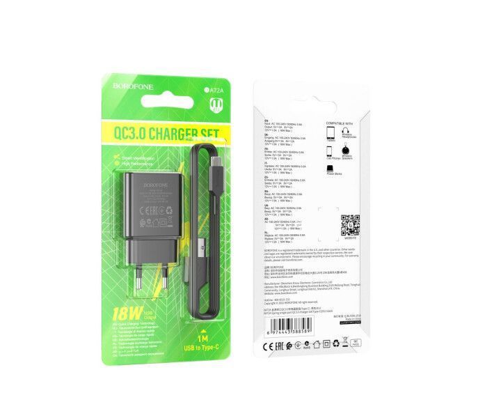 Зарядный блок Borofone BA72A QC3.0 18W (1USB/3.0A) + кабель Type-C черный