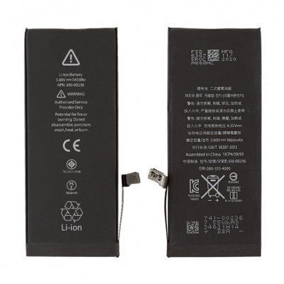Акумулятор Apple iPhone 7 1960 mAh копія високої якості