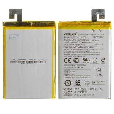Акумулятор для Asus C11P1508 Zenfone Max ZC550KL, Z010D. Z010DA 4850mAh