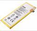 Аккумулятор для ZTE Li3823T43P6hA54236-H Nubia Z7 Mini 2380 mAh