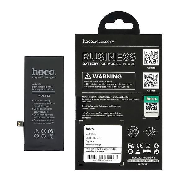 Аккумулятор Hoco для iPhone 8 (усиленный) 2340 mAh