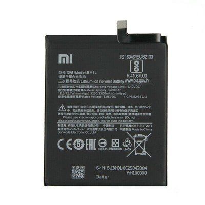 Аккумулятор для Xiaomi BM3L Mi9 3200mAh