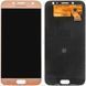 Дисплей для Samsung Galaxy J7 J730 2017 з сенсором золотистий OLED