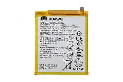 Акумулятор для Huawei HB376883ECW P9 Plus VIE-AL10 3320mAh