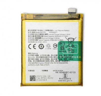 Акумулятор для Oppo BLP701 Realme X RMX1901 RMX1903 3765 mAh