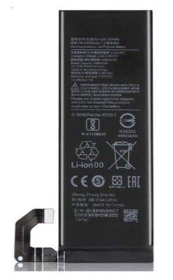 Аккумулятор для Xiaomi BM4N Mi 10 4680 mAh