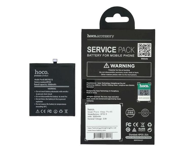 Аккумулятор HOCO для Meizu Pro 6, Pro 6S BT53