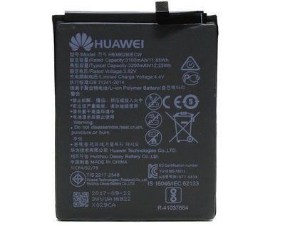 Акумулятор для Huawei HB386280ECW P10 VTR-L29, Honor 9 STF-L09 3200 mAh