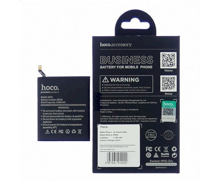 Аккумулятор HOCO для Xiaomi Mi5s BM36