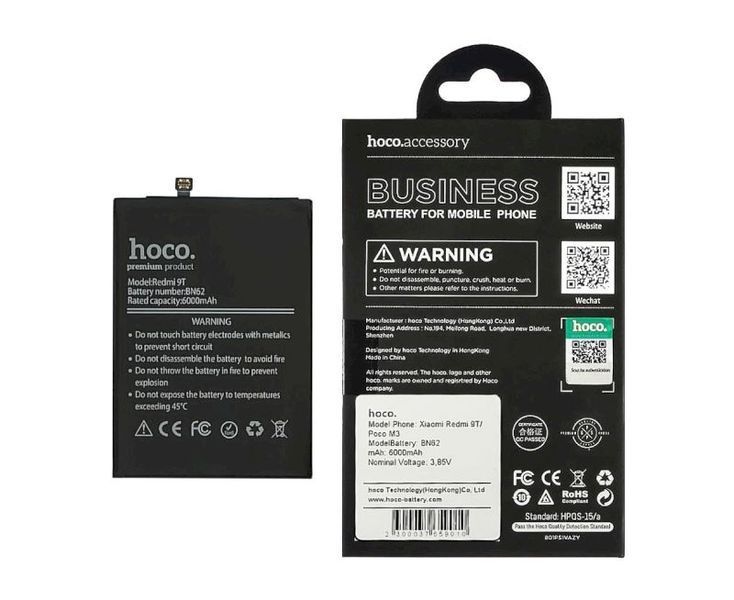 Аккумулятор HOCO для Xiaomi Redmi Note 9T BM54