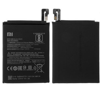 Аккумулятор для Xiaomi BN45 Redmi Note 5, Note 5 Pro