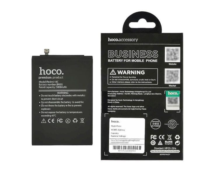 Акумулятор HOCO для Xiaomi Redmi 10C BN5G