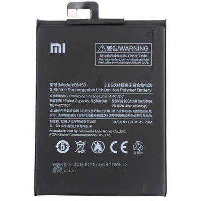 Аккумулятор для Xiaomi BM50 Mi Max 2 5200 mAh