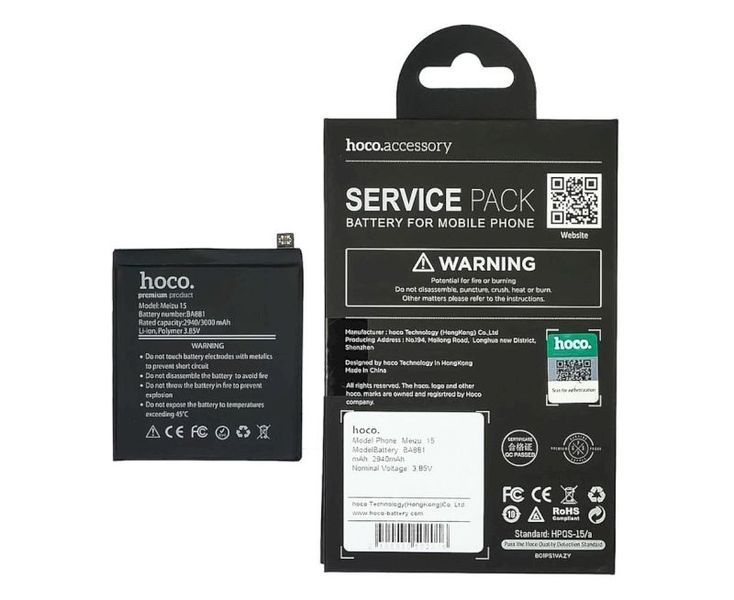 Аккумулятор HOCO для Meizu 15 BA881