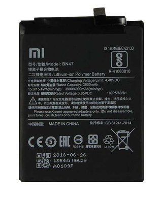 Аккумулятор для Xiaomi BN47 Mi A2 Lite, Redmi 6 Pro 3900 mAh