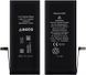 Акумулятор Apple iPhone 6S Plus A1634. A1687, A1699 2750 mAh