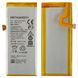 Аккумулятор для Huawei HB3742A0EZC+ P8 Lite ALE-L21, Y3 2017 CRO-L02, CRO-L22 2200 mAh
