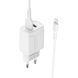 Зарядный блок Borofone BA37A (2USB/2.4A) + кабель Lightning белый