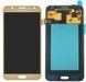 Дисплей для Samsung J701 Galaxy J7 Neo 2017 с сенсором золотой OLED