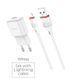 Зарядный блок Borofone BA48A (1USB/2.1A) + кабель Lightning белый